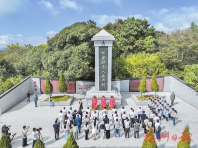 赓续长征魂 号角响榕城 赓续长征魂 号角响榕城